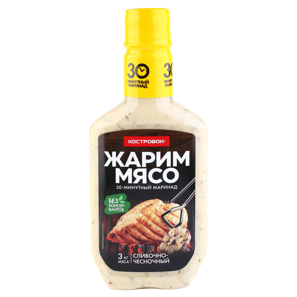 Сливочно-чесночный маринад 